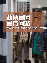 店面展示四