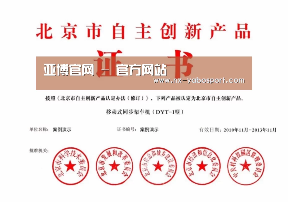 荣誉证书三