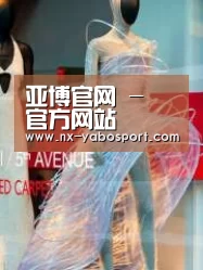 店面展示三