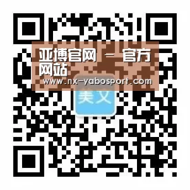亚博官网 - 官方网站
